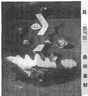 Read more about the article 【名單之後】對臺灣藝壇愛之深、責之切的桑田喜好