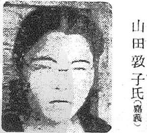 Read more about the article 【名單之後】五分仔車上的喜悅：山田敦子獲知入選臺展的時刻