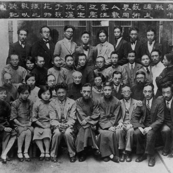 Read more about the article 1930年秋上海藝術界同人歡宴汪亞塵先生伉儷於藝苑攝影