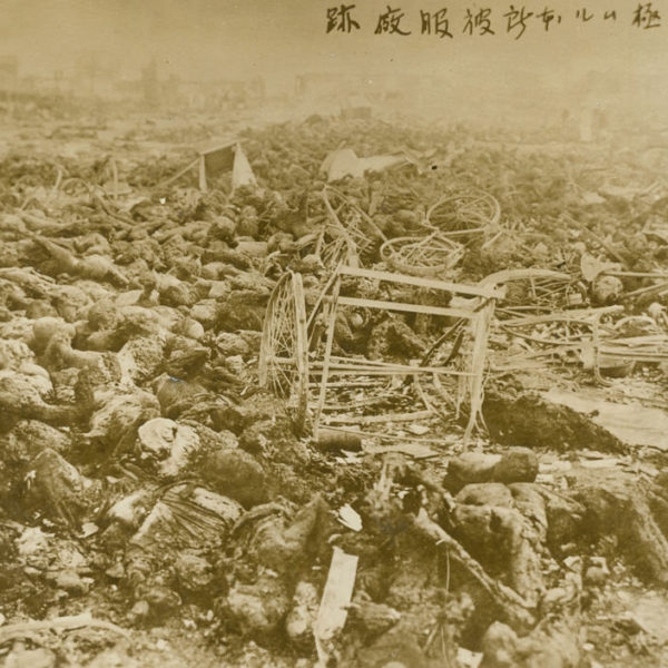 Read more about the article 關東大地震紀錄照（三）