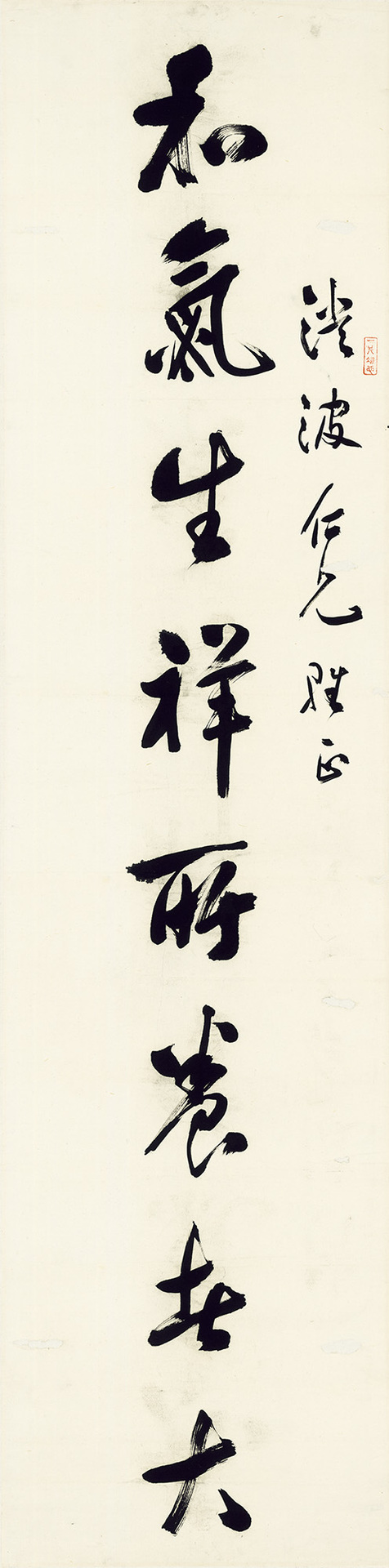 書法對聯– 財團法人陳澄波文化基金會 