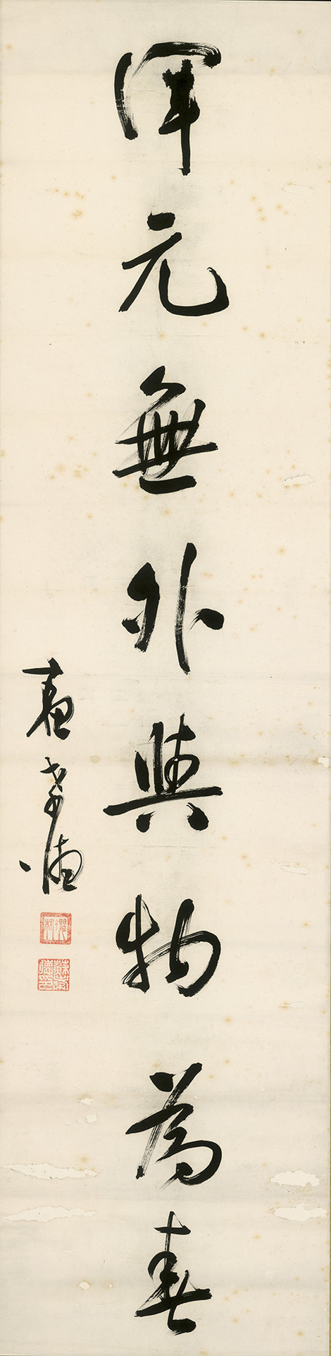 書法對聯– 財團法人陳澄波文化基金會