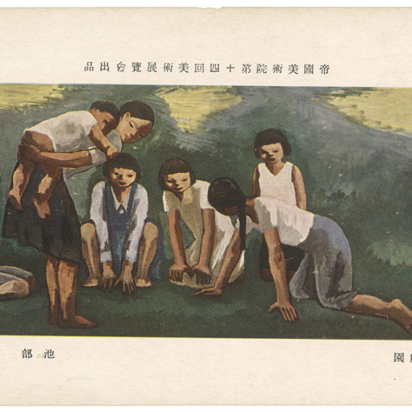 Read more about the article 兒童遊戲圖（子供遊戯圖）