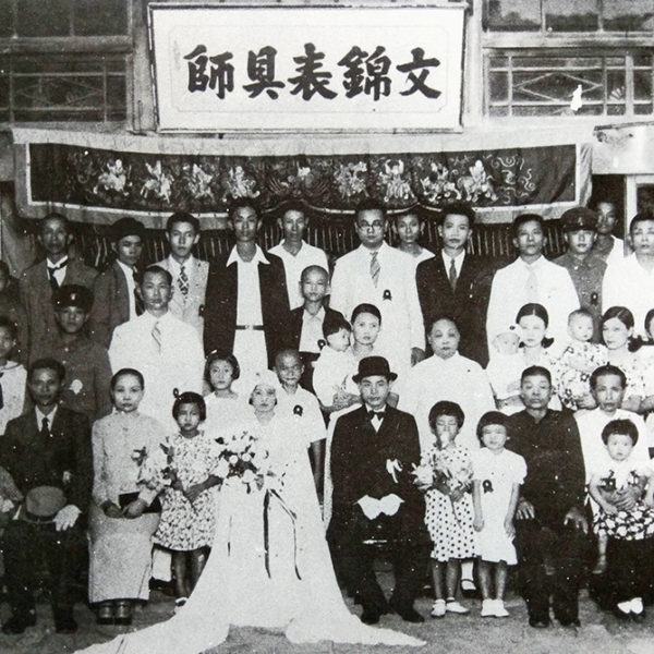 Read more about the article 蒲添生與陳紫薇結婚照