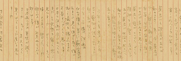 Read more about the article 約1933-1934.11.21石川欽一郎致陳澄波之書信