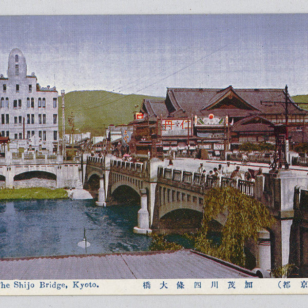 Read more about the article 京都加茂川四條大橋