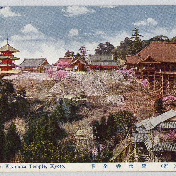 Read more about the article 京都清水寺全景