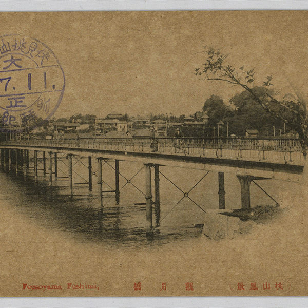 Read more about the article 桃山風景：觀月橋