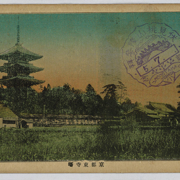 Read more about the article 京都東寺塔