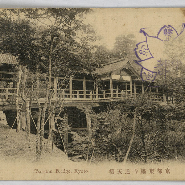 Read more about the article 京都東福寺通天橋