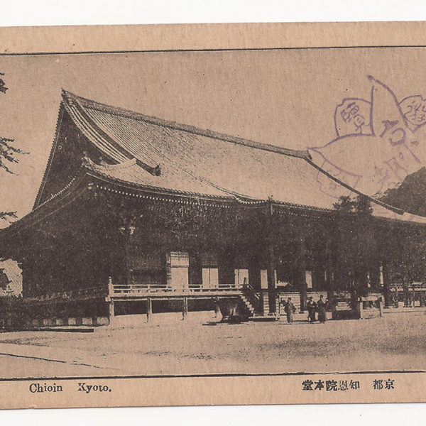 Read more about the article 京都知恩院本堂