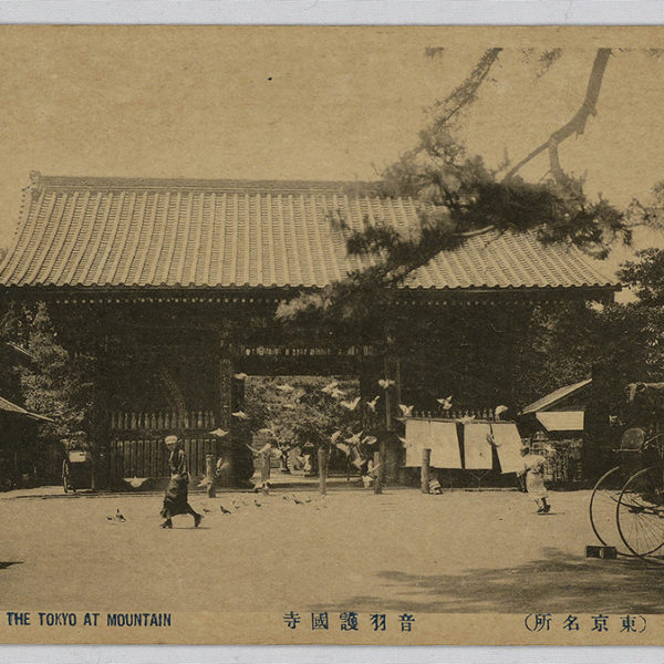 Read more about the article 東京名勝：音羽護國寺（（東京名所）音羽護國寺）