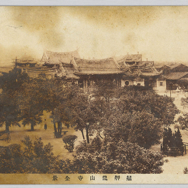 Read more about the article 艋舺龍山寺全景